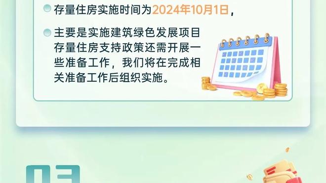 江南app官网首页下载入口截图1